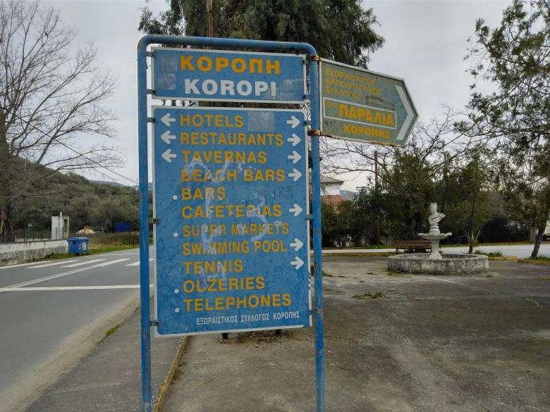 Blue Dream Koropi Pelion Milies South Pelion Apartment ภายนอก รูปภาพ